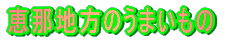 bߒn̂܂ 